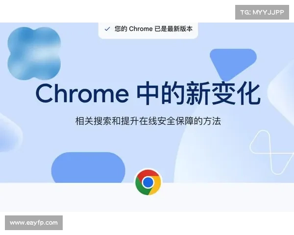 谷歌在其Chrome浏览器中内置了监控系统,以“改善隐私” 谷歌在其Chrome浏览器中内置了监控系统,以“改善隐私”